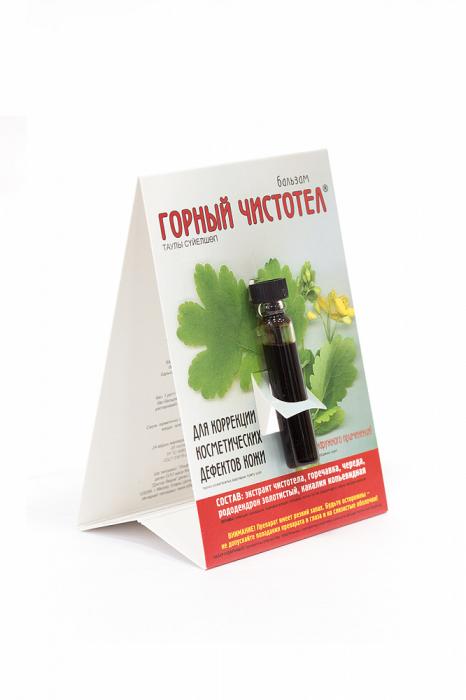 ЧИСТОТЕЛ ГОРНЫЙ р-р наруж. 1,2 мл