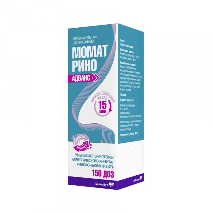 МОМАТ РИНО АДВАНС спрей назал. 150 доз