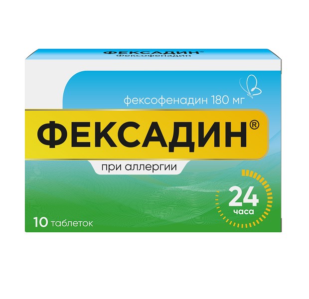 ФЕКСАДИН табл. п/о плен. 180 мг №10