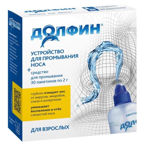 ДОЛФИН ДЛЯ ВЗРОСЛЫХ устр-во д/промывания 240 мл + ср-во д/промывания №30