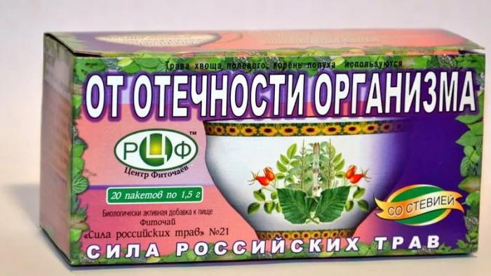 ФИТОЧАЙ РОССИЙСКИЕ ТРАВЫ №21 от отечности организма ф/п №20