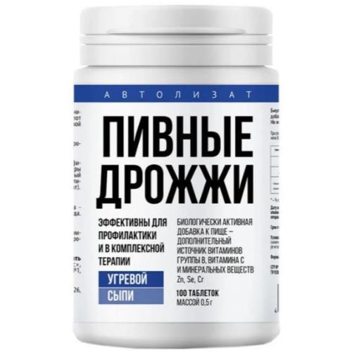 ДРОЖЖИ ПИВНЫЕ НАГИПОЛ-2 табл. №100