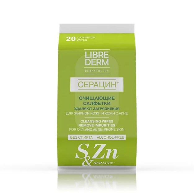 ЛИБРИДЕРМ САЛФЕТКИ ВЛАЖНЫЕ СЕРАЦИН №20