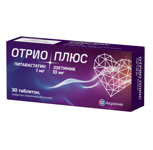 ОТРИО ПЛЮС табл. п/о плен. 1+10 мг №30