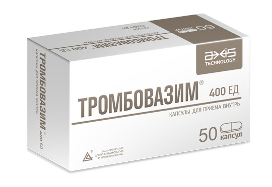 ТРОМБОВАЗИМ капс. 400 ЕД №50