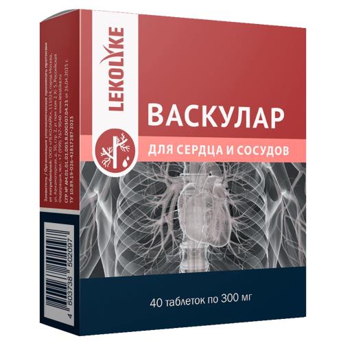 LEKOLIKE ВАСКУЛАР ДЛЯ СЕРДЦА И СОСУДОВ табл. №40