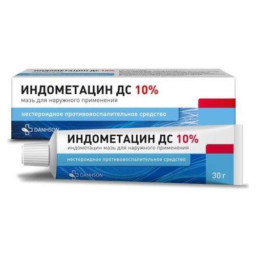 ИНДОМЕТАЦИН ДС мазь 10% 30 гр