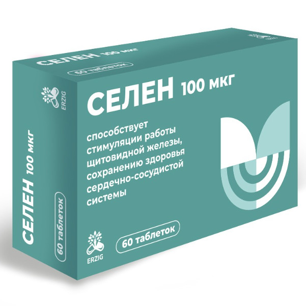 СЕЛЕН табл. №60