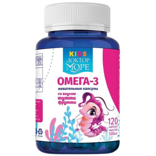 ДОКТОР МОРЕ KIDS ОМЕГА 3 капс. для девочек №120