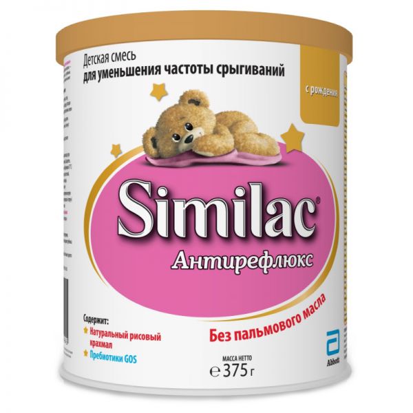 СИМИЛАК АНТИРЕФЛЮКС СМЕСЬ СУХАЯ МОЛОЧНАЯ с рождения 375 гр