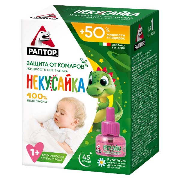 РАПТОР НЕКУСАЙКА ЖИДКОСТЬ ОТ КОМАРОВ 45 ночей