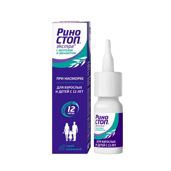 РИНОСТОП ЭКСТРА ментол- эвкалипт спрей назал. 22,5 мкг/доза фл. 15 мл