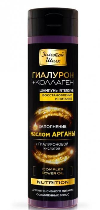 ЗОЛОТОЙ ШЕЛК NUTRITION ШАМПУНЬ 250 мл питание и восстановление