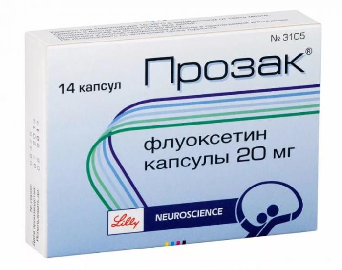 ПРОЗАК капс. 20 мг №14