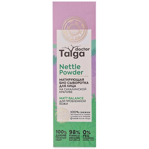 НАТУРА СИБЕРИКА ДОКТОР ТАЙГА СЫВОРОТКА ДЛЯ ЛИЦА 30 мл матирующ.