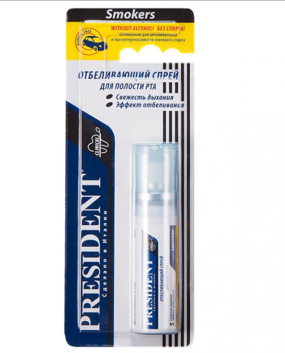 ПРЕЗИДЕНТ ПРОФИ СМОКЕРС СПРЕЙ ДЛЯ ПОЛОСТИ РТА 20 мл отбеливающие