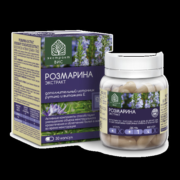 РОЗМАРИН ЭКСТРАКТ капс. №30