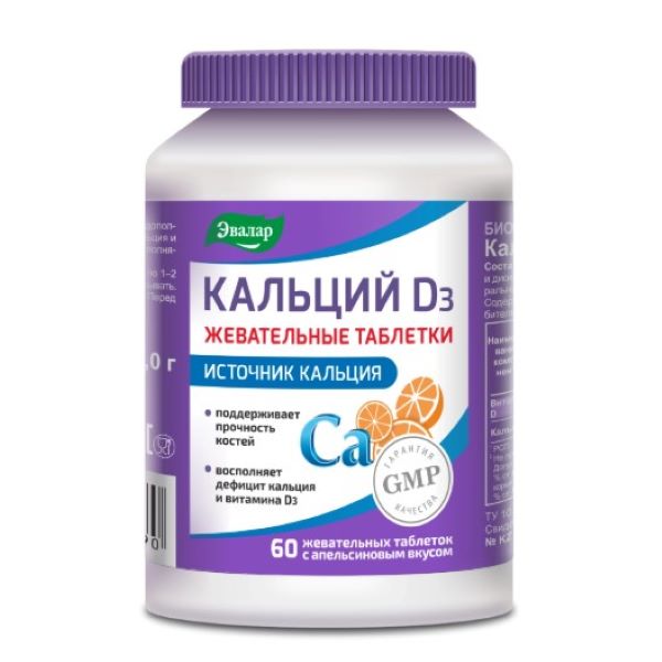 КАЛЬЦИЙ Д3 ЭВАЛАР табл. жеват. №60