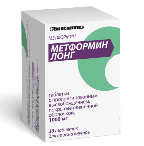 МЕТФОРМИН ЛОНГ табл. пролонг. п/о 1000 мг №30