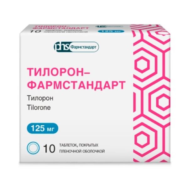 ТИЛОРОН ФАРМСТАНДАРТ табл. п/о плен. 125 мг №10