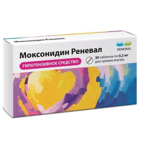 МОКСОНИДИН РЕНЕВАЛ табл. п/о плен. 0,2 мг №30