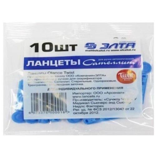 САТЕЛЛИТ ЛАНЦЕТЫ QLANCE TWIST №10