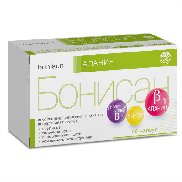 БОНИСАН АЛАНИН капс. №60
