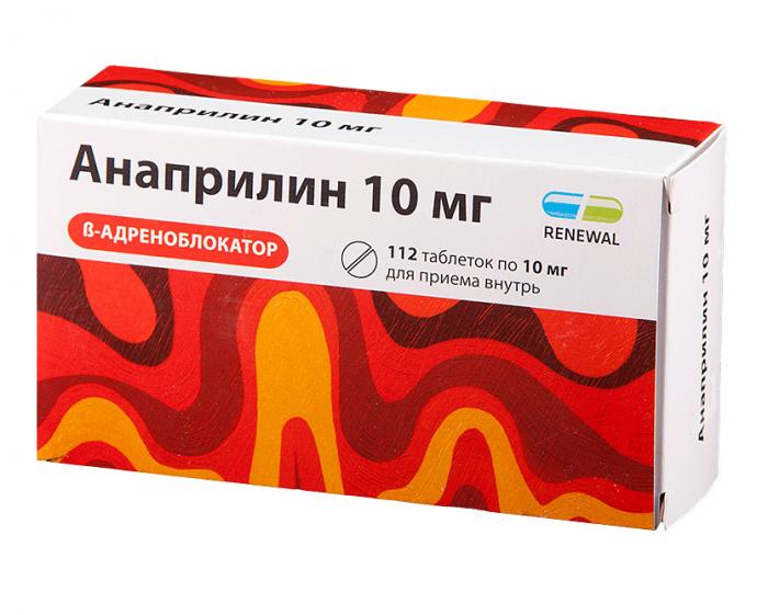 АНАПРИЛИН РЕНЕВАЛ табл. 10 мг №112