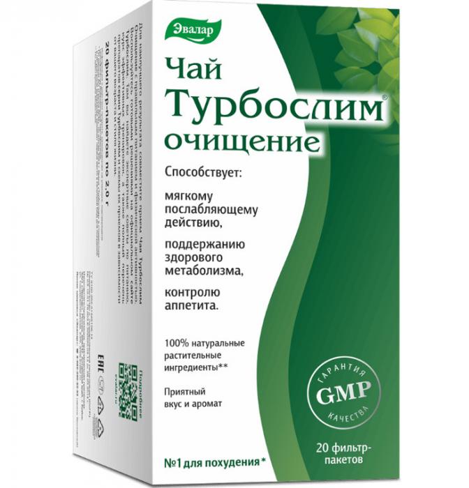 ТУРБОСЛИМ ОЧИЩЕНИЕ ЭВАЛАР чай №20