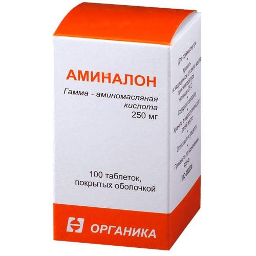 АМИНАЛОН ОРГАНИКА табл. п/о плен. 250 мг №100