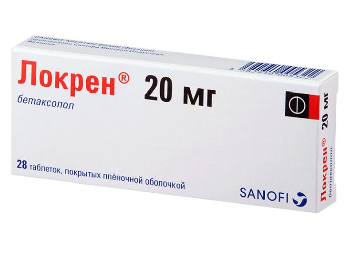 ЛОКРЕН табл. п/о плен. 20 мг №28