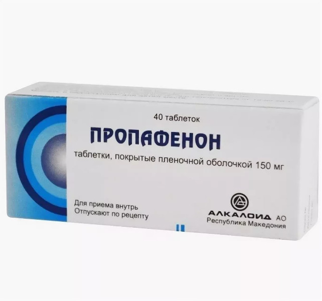 ПРОПАФЕНОН АЛКАЛОИД табл. п/о плен. 150 мг №40