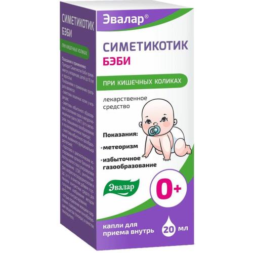СИМЕТИКОТИК БЭБИ капли внутр. 100 мг/мл фл. 20 мл
