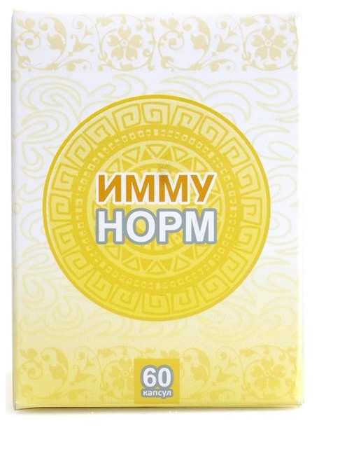 ИММУНОРМ капс. №60