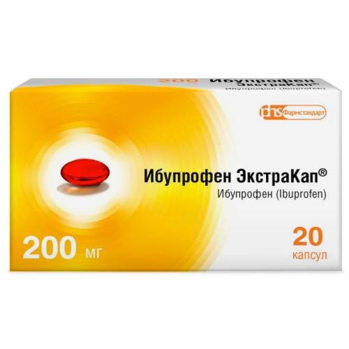 ИБУПРОФЕН ЭКСТРАКАП капс. 200 мг №20