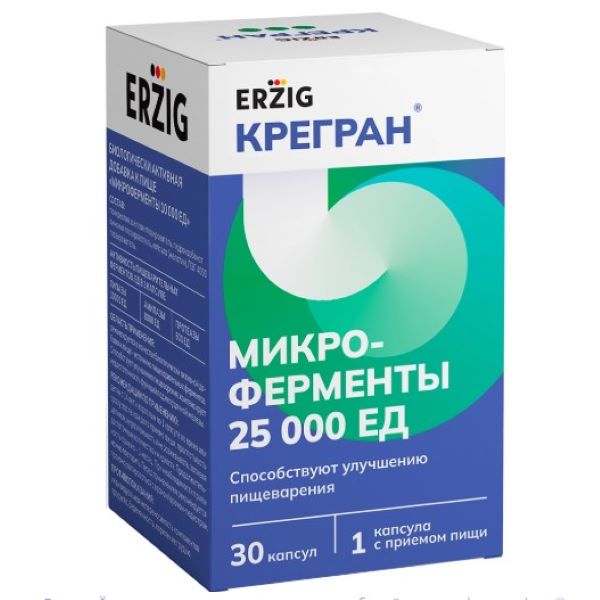 МИКРОФЕРМЕНТЫ капс. 25000 ЕД №30
