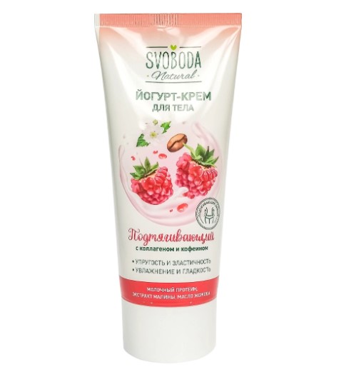 КРЕМ ДЛЯ ТЕЛА 200 - 250 мл в ассортименте