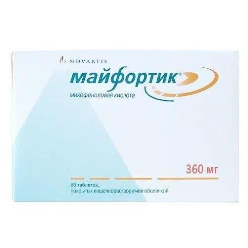 МАЙФОРТИК табл. к/р п/о 360 мг №60