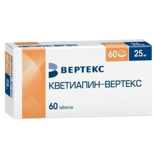 КВЕТИАПИН ВЕРТЕ табл. п/о плен. 25 мг №60