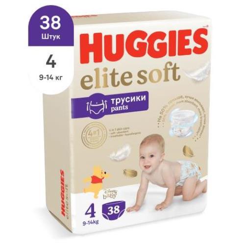 ХАГГИС ТРУСИКИ ДЕТСКИЕ ELITE SOFT 9-14 кг №38