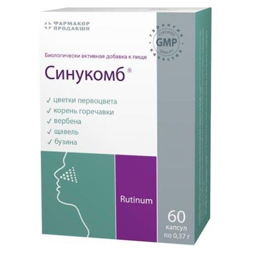 СИНУКОМБ капс. №60