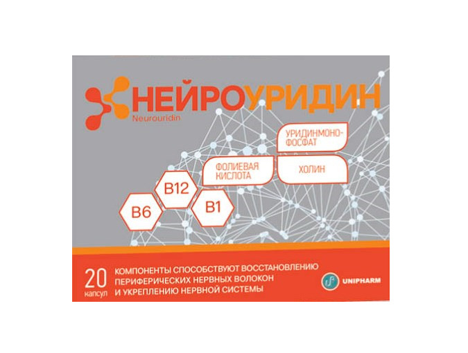 НЕЙРОУРИДИН капс. №20