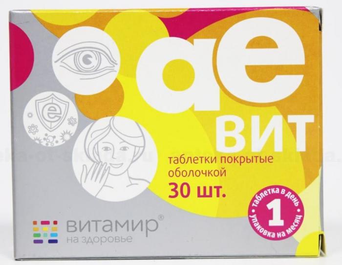 АЕ ВИТАМИР табл. п/о №30