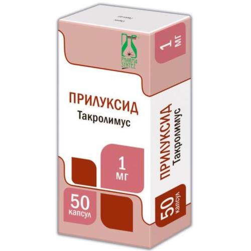 ПРИЛУКСИД капс. 1 мг №50