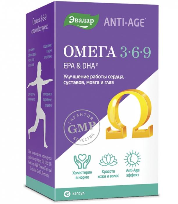 ОМЕГА 3-6-9 ЭВАЛАР капс. №45