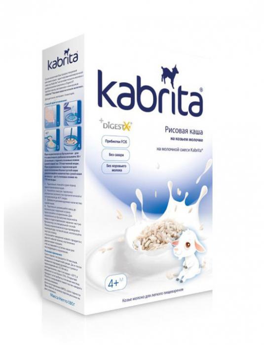 КАБРИТА КАША НА КОЗЬЕМ МОЛОКЕ рисовая 180 гр
