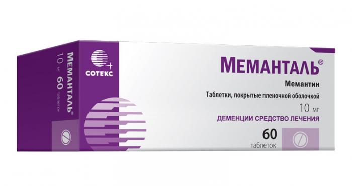 МЕМАНТАЛЬ табл. п/о плен. 10 мг №60