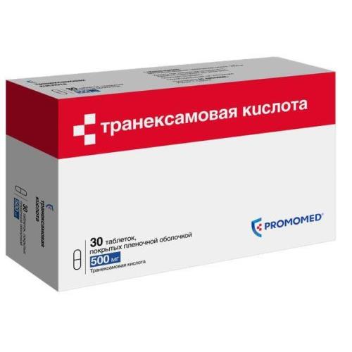 ТРАНЕКСАМОВАЯ КИСЛОТА табл. п/о плен. 500 мг №30