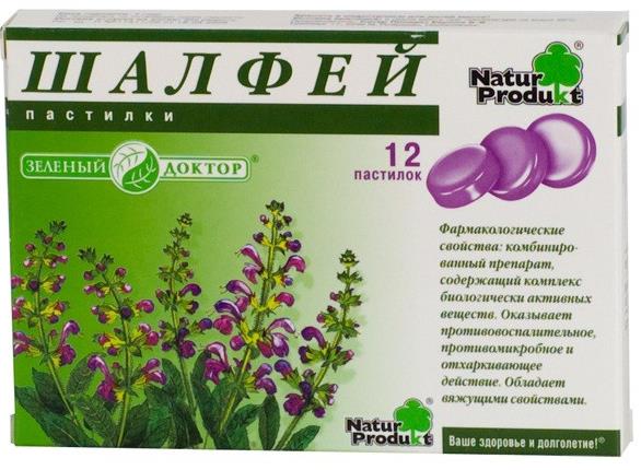 ШАЛФЕЙ NATUR PRODUCT пастилки №12