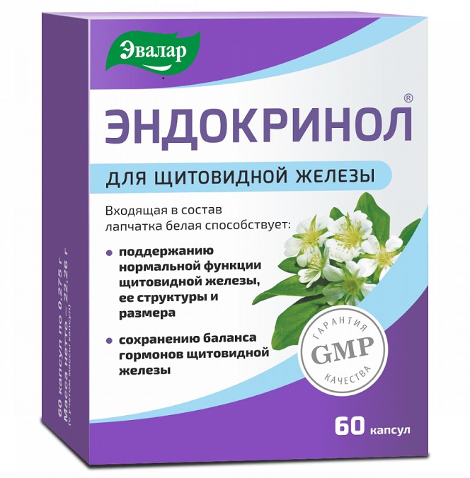 ЭНДОКРИНОЛ ЭВАЛАР капс. №60